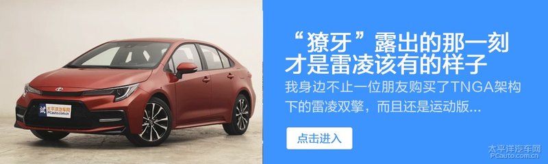 雷凌双擎运动版麋鹿测试,雷凌双擎测评大飙车