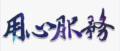 南阳光武驾校收费价目表,学车vip班待遇