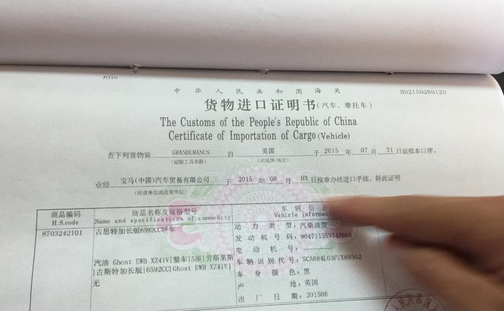 广西一老板被查,男子花310万买豪车悲剧