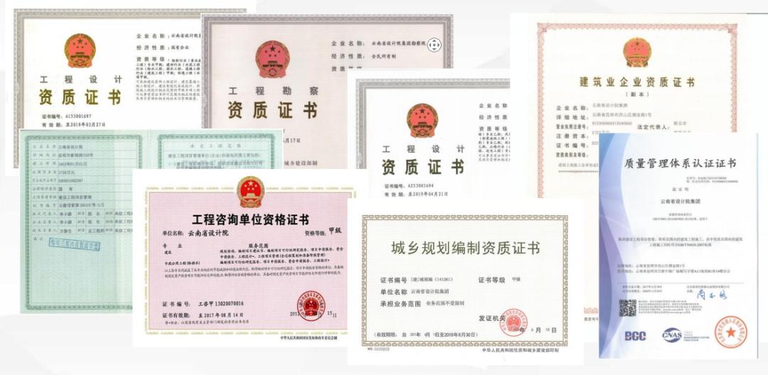 云南省设计院集团勘察分院官网,云南设计院企业