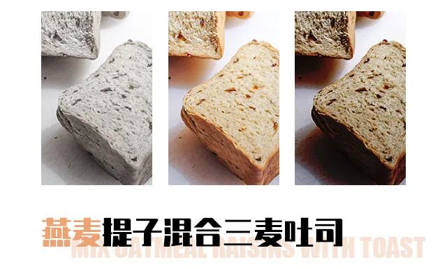 爆款吐司推荐,吐司全国配送