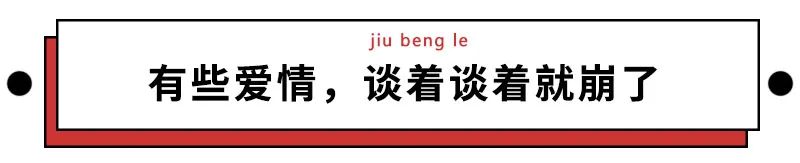 多少人即将得手的爱情，死于这些沙雕回复…