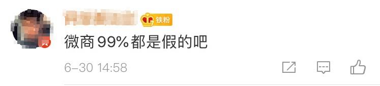 微商朋友圈卖lv是真的吗,微信卖假lv骗局