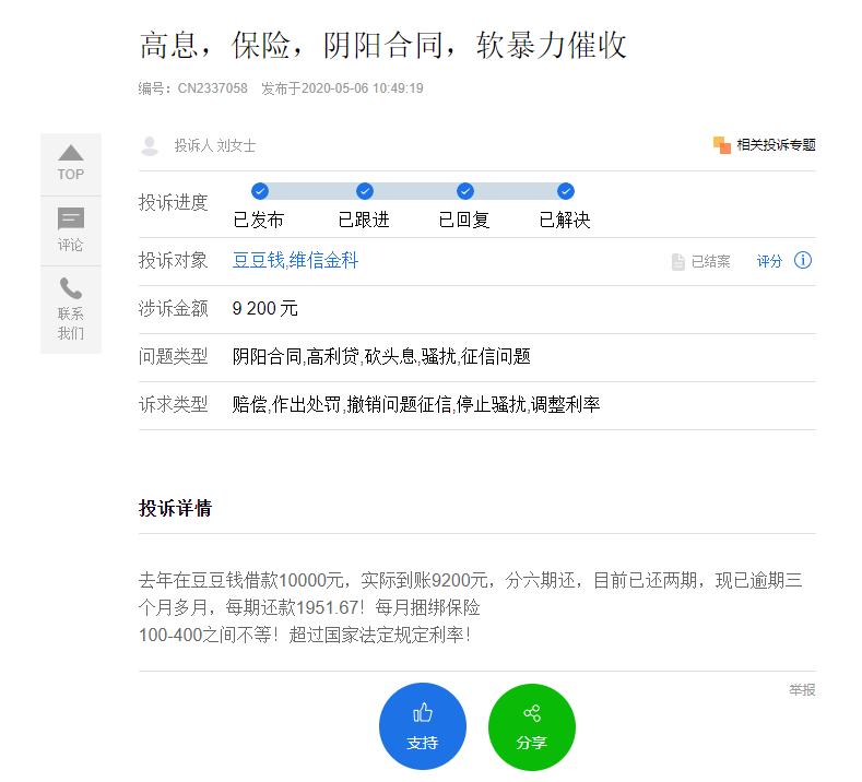 扭亏为盈再次受到严重冲击,扭亏为盈难吗