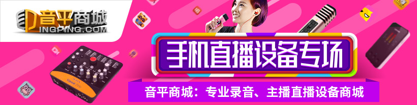 ur22c声卡调试教程,声佰乐b6声卡调试教程