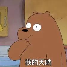 厦门一男子填了个验证码,卡被盗刷13次!收到这种短信千万注意