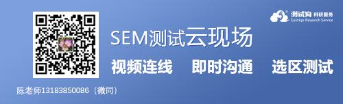 《NanoLetter》:能重复使用的“透明暖宝宝”,无线、透明、可充电、可穿戴热帖
