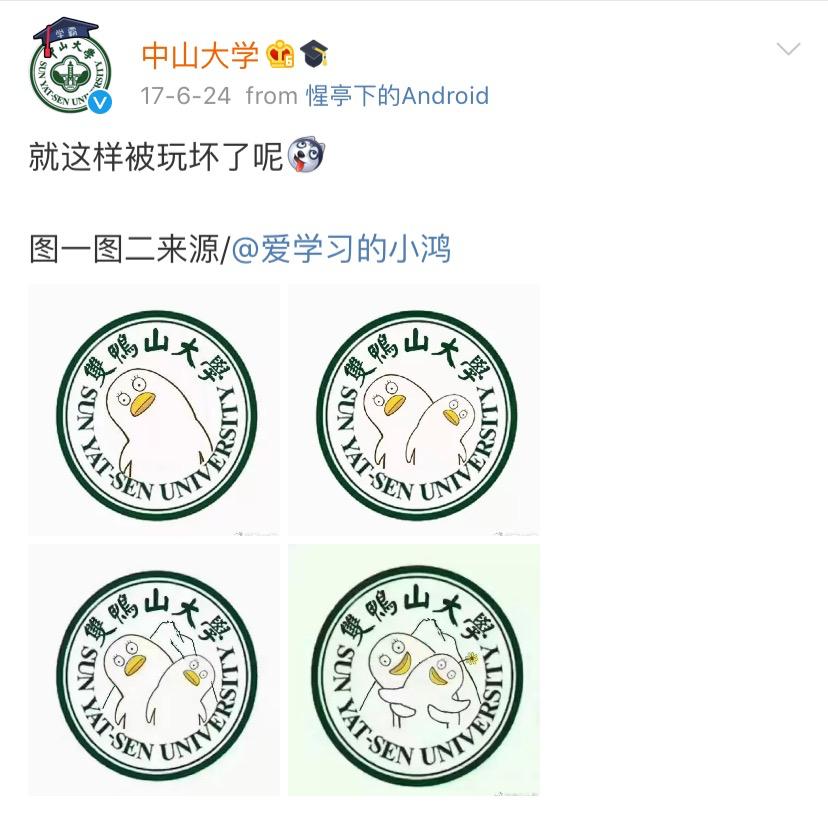 师范大学为什么英文名叫normal,清华大学的英文为什么是