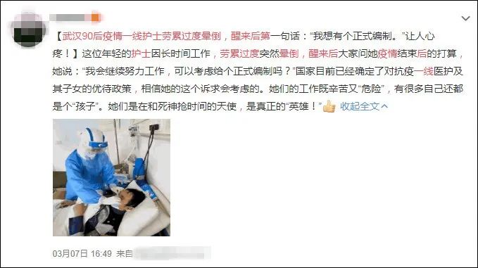 2022年医生取消事业编制吗,公立医院取消编制还有必要考吗