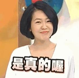 蒙淇淇凡尔赛视频,网红蒙淇淇吐槽大会