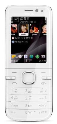 诺基亚当年赚了多少钱,诺基亚一年能挣多少钱