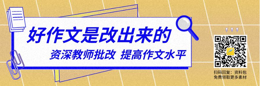 7月16日起，我们将为7~18岁孩子提供一个专享福利：9元上清北名师夏令营！（另赠电子教辅）