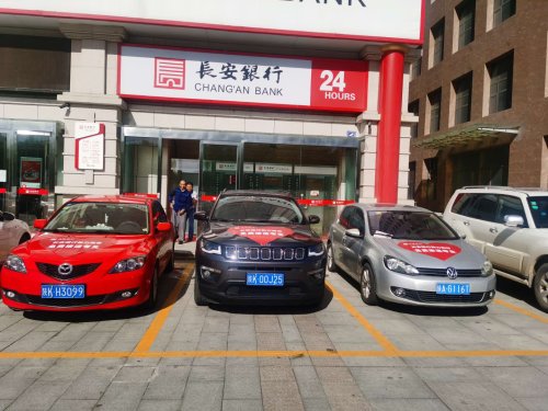 长安银行榆林分行电话号码,长安银行助力脱贫攻坚