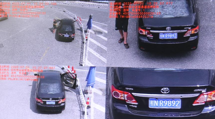 钦州东站违停抓拍点,钦州违法停车告知单罚款多少钱