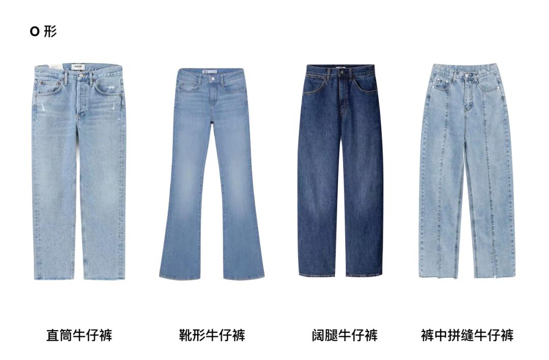 小个子胯宽腿粗牛仔裤,适合假胯宽的牛仔裤