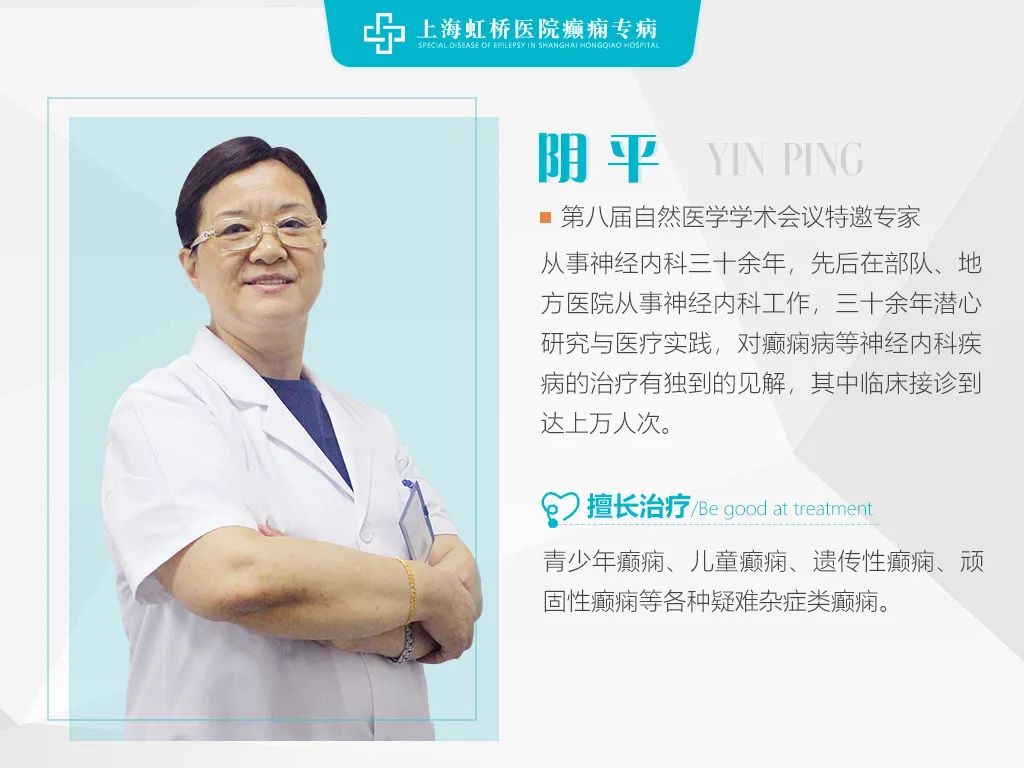 癫痫反复治疗最有效方法,顽固性癫痫病哪里医院可以治好