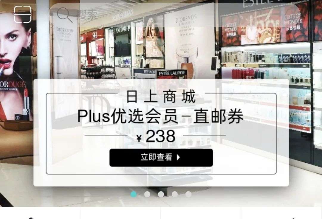 40个免税店的利润,为什么免税店利润高