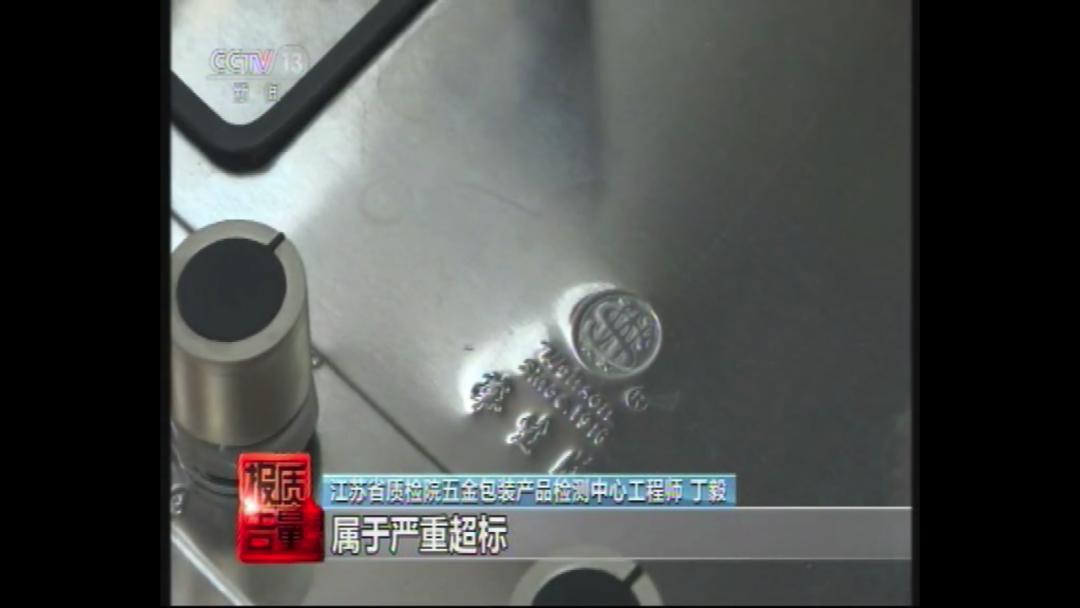 燃气灶抽检不合格怎么罚款,2019燃气灶质量国家监督抽查结果