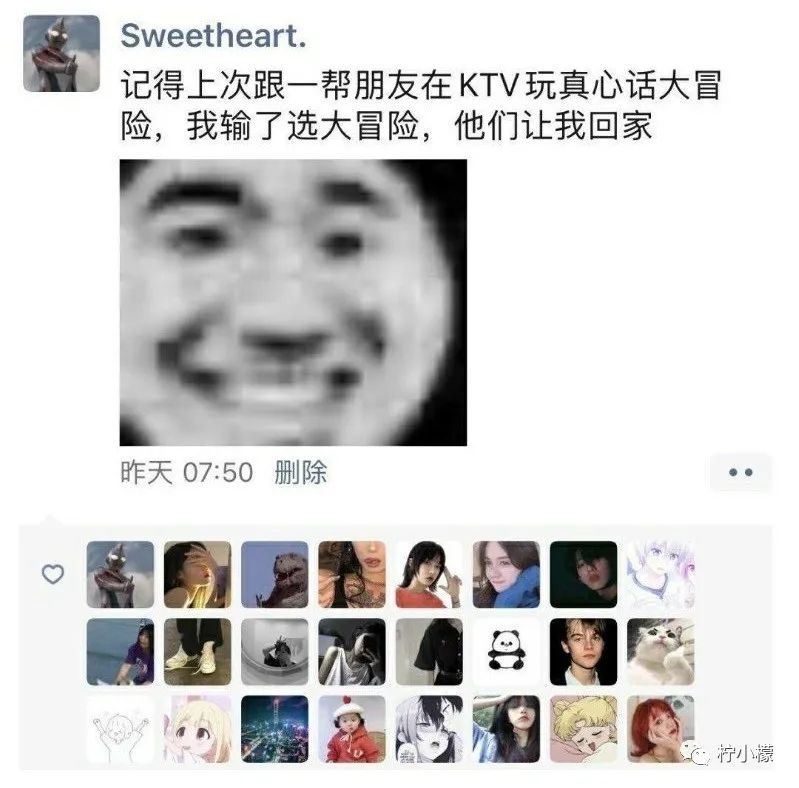 和朋友在ktv玩真心话,和朋友在ktv里玩真心话大冒险