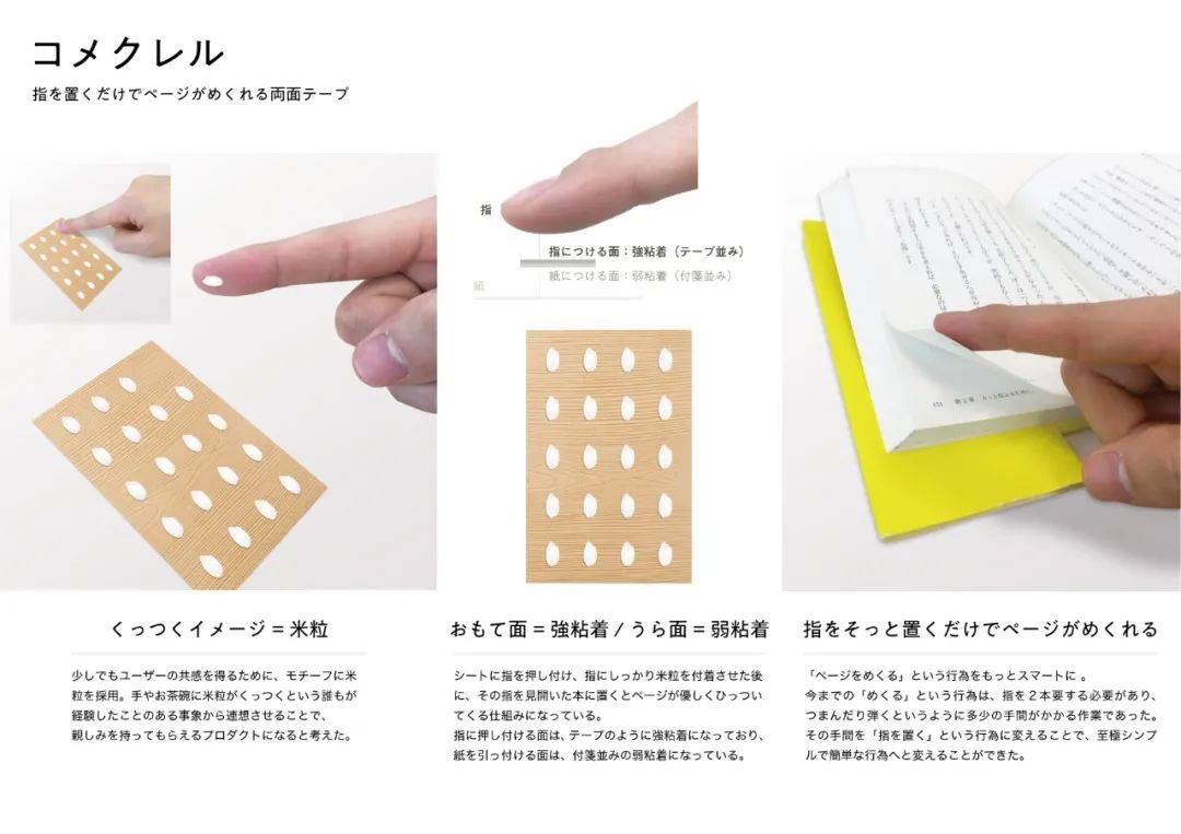 日本改邪归正橡皮,改邪归正橡皮擦完整版