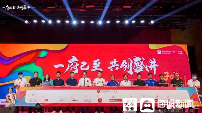 东营市王府井购物中心开业,东营王府井购物中心开业