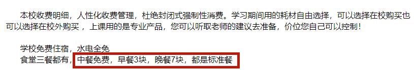 上海文峰和永琪哪个有发展,文峰理发店和永琪理发店哪个牛