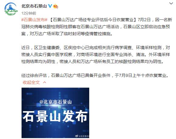 王府井武汉江夏260亿项目,王府井在武汉建免税店