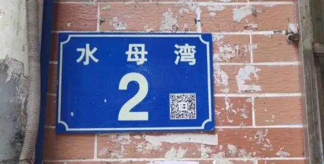 越秀区这条“木排头”,惊艳了岁月,却很少老广知道