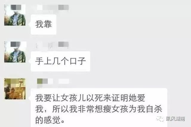 一年睡400人、享受女生为爱自杀，PUA到底有多可怕？