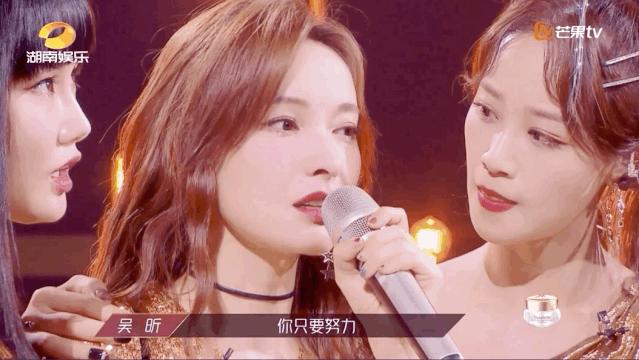 吴昕从小粗腿变女团,吴昕变了吗