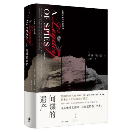 上海书展活动丨《间谍的遗产》分享，《在故宫书写整个世界》分享