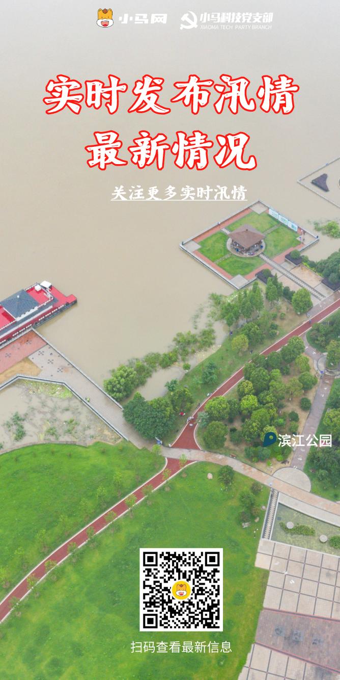 官宣雄安征迁,官宣真的重要吗