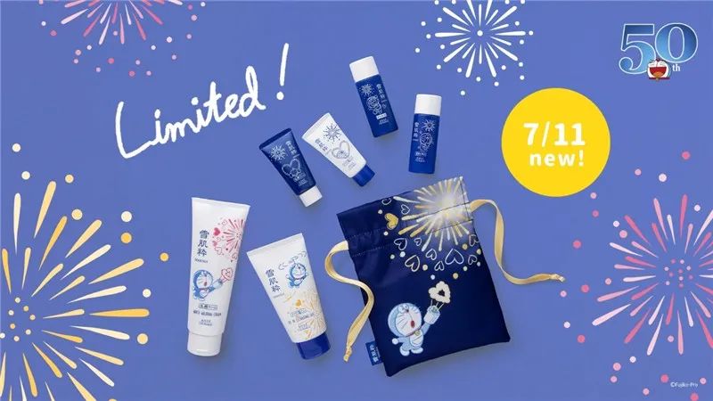 全球新品085：李佳琦、乐乐茶等大IP助力夏季新品/全球品牌猛布局清洁类