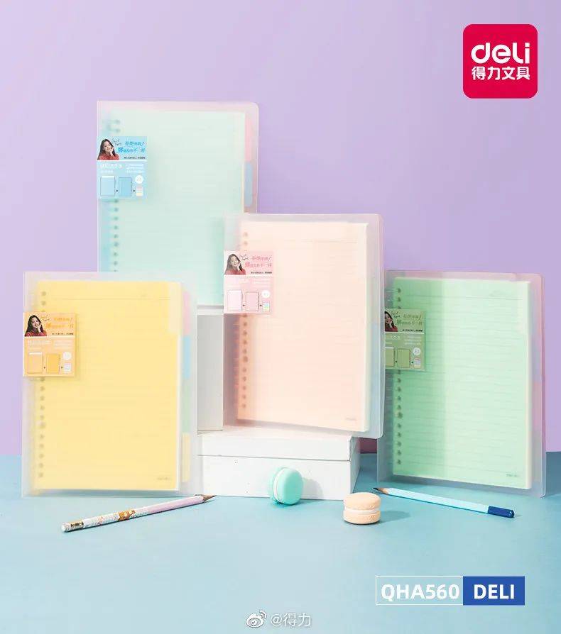 晨光文具新系列,晨光文具新标志