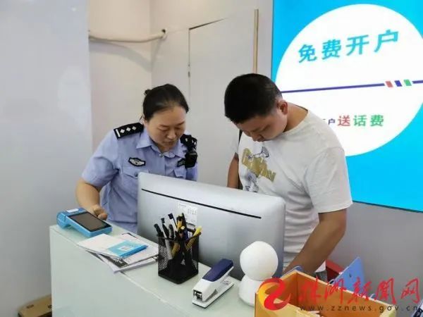 预存话费送电脑？“全网通手机生活馆”涉嫌超范围经营