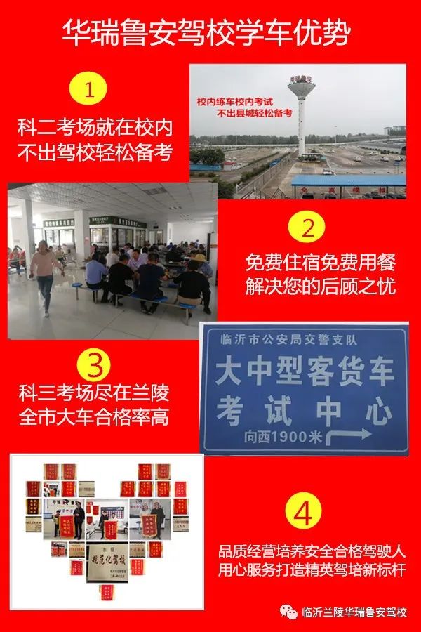 报名学车送豪礼,报名学车送礼包