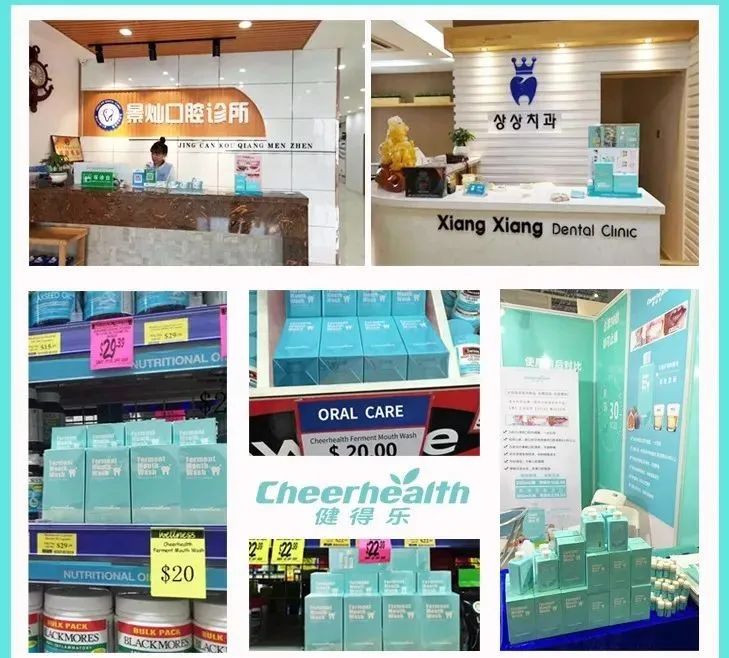 女明星祛口臭的偏方,明星用的口气清新剂