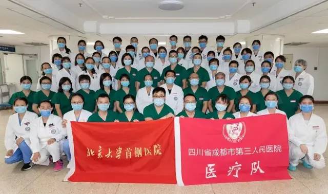 国家卫健委表扬南充3名“援京”检验师