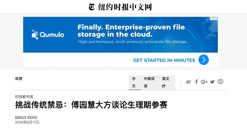 还有多少女性不敢直呼“月经”的大名