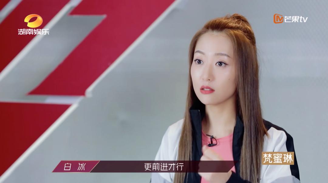 京城四美之一的白冰惊艳,京城四美之一白冰倾国倾城