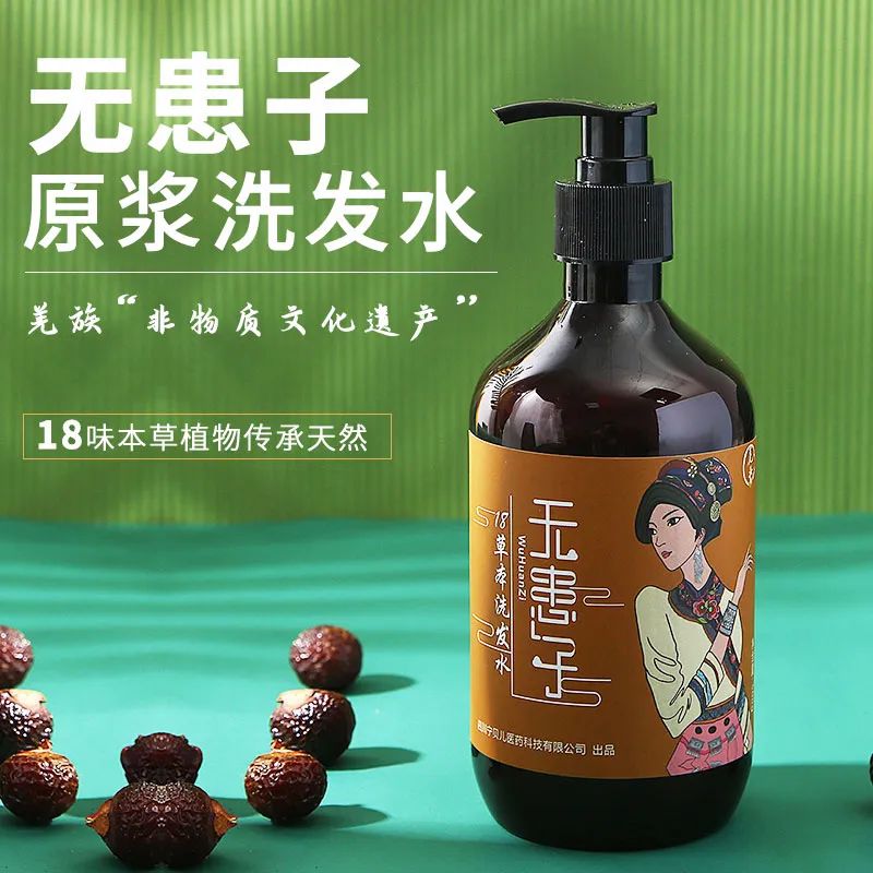 7天挑战无头屑,挑战5天不洗头依旧蓬松不油头