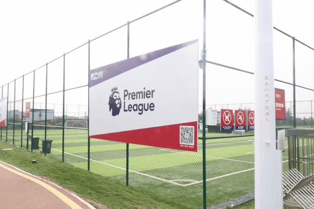 让足球爱好者的狂热,在曲江野蛮生长