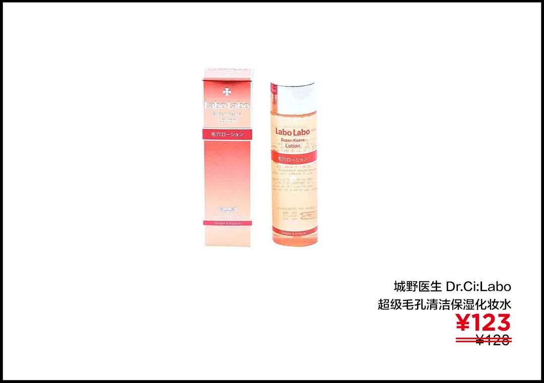 李佳琦推荐的平价美妆好物，买它不亏