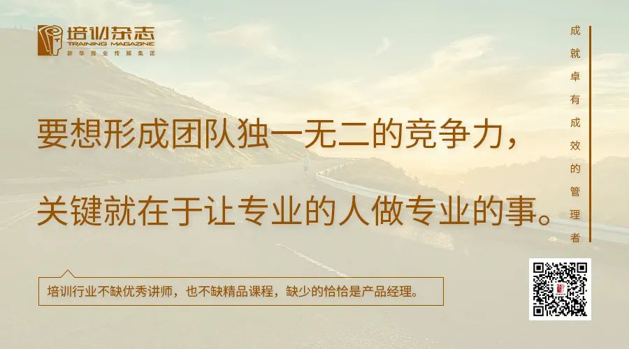 结构思考力学院创始人李忠秋：提升思考力比获取知识更重要