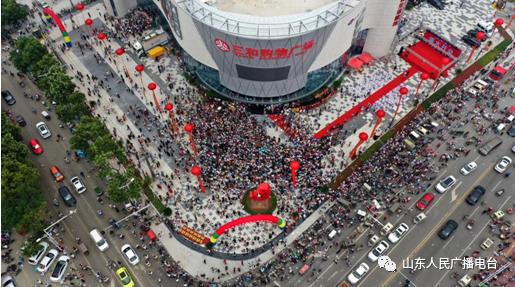 临清三和购物中心开业时间,三和购物广场临清哪一年开业