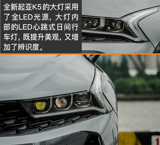 2021起亚k5凯酷1.5焕新版试驾视频,依然是这条街最靓的仔完整版