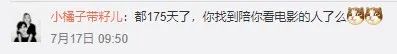 即将开业！福州网友：终于等到你，但我已分手……