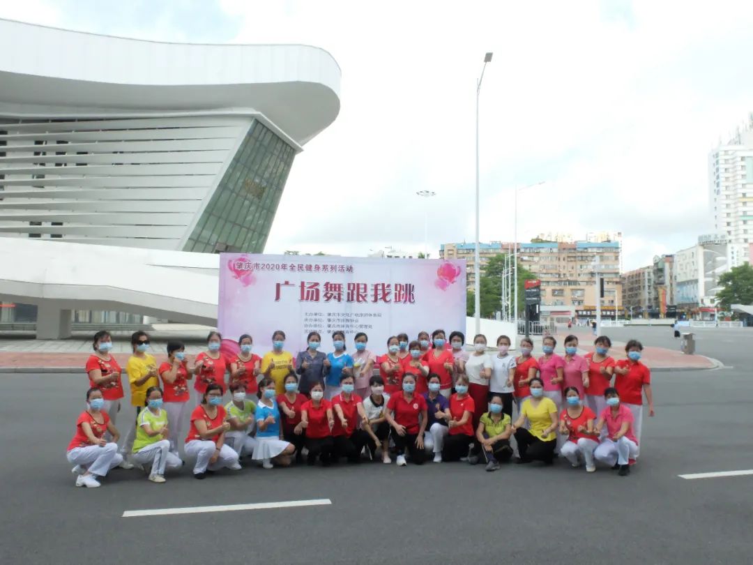 全民健身广场舞动起来视频,开心健身广场舞幸福跳起来