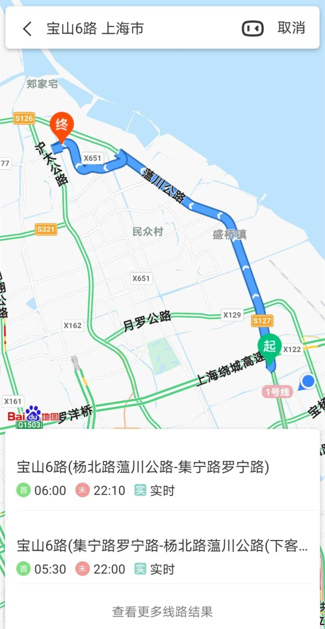 区长夏令热线接听的群众来电,反馈来了!