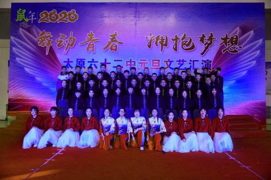 太原市第六十二中学校2021年,太原市六十二中